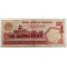 PAKISTAN 1981 . ONE HUNDRED 100 RUPEES BANKNOTE . ERROR . MIDDLE FOLD DURING PRINTING